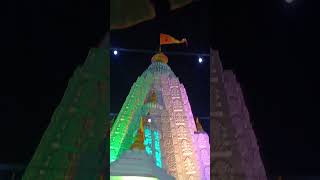 Dongriguda 104 pahar