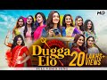 Dugga Elo (দুগ্গা এল)| Priyanka Sarkar | Akriti Kakar | Ajay S | Baba Yadav | Joy Personal Care |SVF