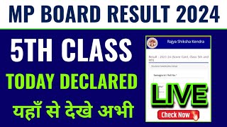 mp board 5th class result 2024 kaise dekhen, how to check mp board 5th class result 2024, mp result