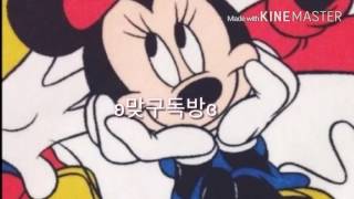 [슈롤] 맞구독 하고싶으신 분드을~? 여기로 모여라!