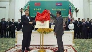 Cambodian version of Chinese President Xi's book on governance launched
