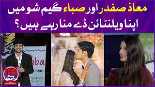 Maaz Safder And His Wife Celebrating Valentines Day | Game Show Aisay Chalay Ga | Danish Taimoor