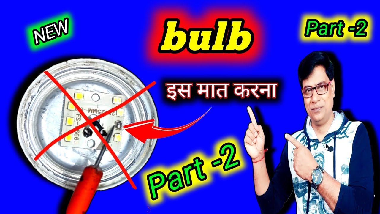 Led Bulb Issues At Andrea Mcclelland Blog