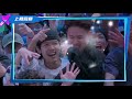 【這！就是街舞3】ep3精華 王一博yibo wang親自討教krump 張藝興