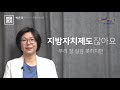 은평배움모아 마을강사 박은미 편집장 feat. 은평시민신문