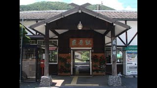 【駅舎のある風景】長野県木曽郡木祖村 藪原駅（中央本線）必見