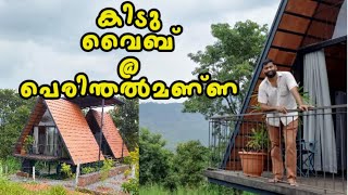 COZY COTTAGE I മലമുകളിൽ താമസം | പ്രകൃതിയോടിണങ്ങി കോടമഞ്ഞ് പുതച്ച് | പെരിന്തൽമണ്ണയിൽ