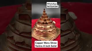 Copper Meru Shree Yantra 4 inch Solid - WhatsApp 9675241341