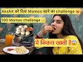 Akshita को दिया मोमोस खाने का challenge 🥵🙄🤣 @Akshitakheraofficial #funny #enjoy #funnyvideosdaily