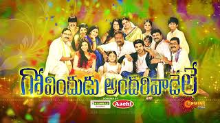 Govindudu Andarivadele - Movie Promo | 29 Oct 2023 @ 12.00 PM | Gemini TV