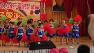 104年萬巒鄉立幼兒園兒童節表演活動