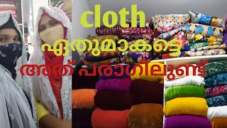 Shoping vlog/wedding Purchasing/cloths Purchasing/Palayam Parag/noufu beegam