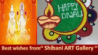 How to wish Diwali with Rangoli.ରଙ୍ଗୋଲି ଦିପାବଲି ଶୁଭେଚ୍ଛା |#ShibaniArtGallery #rangoli #ytfeed