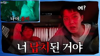 [VIETSUB] FULL《RUN JIN ep.15+16》J-HOPE ĐÃ BỊ BẮT CÓC!! 🐭🐿