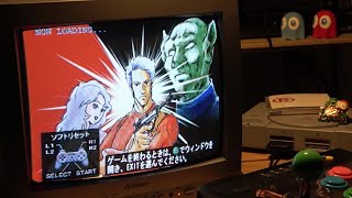 ローリングサンダー Rolling Thunder (PS1/Arcade) ナムコミュージアムアンコール