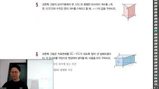 240722(월)중1P[개념유형 중1-2] p24~28 (동위각과 엇각)