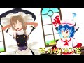 【東方mmd】＃48　紅魔の新メイド、爆誕！【東方】