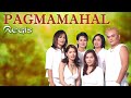 pagmamahal aegis lyric video opm