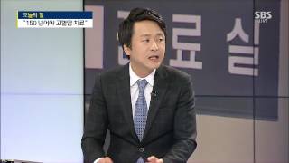 [주영진의 뉴스브리핑] 미국 내과학회 ‘고혈압 진단 기준 완화’ 발표 / SBS