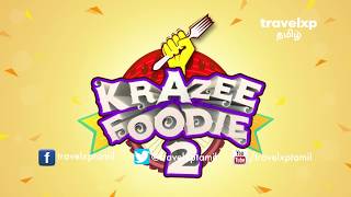 Krazee Foodie - Udupi \u0026 Coorg | கிரேஜீ ஃபுடி - கூர்க் \u0026 உடுப்பி