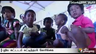 Trichy: Roof of Anganwadi in Pappakurichi in dangerous condition