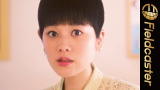 【驚愕】筧美和子＆木下彩音が“アッコ”に変身！ ！見るもの全てが“和田アキ子”に…！「放置少女」CM第3弾『Strong Woman』＋メイキング