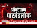 operation pakhand lok news nation के खुफिया कैमरे से सामने आई khadim shahabuddin की सच्चाई