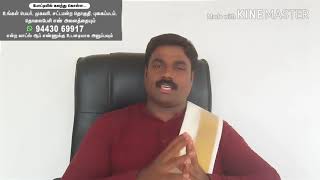 Mr.I திருவாகிய நான் மதங்களின் அடிப்படை நோக்கமானன ஞானத்தின் திறவுகோள்!