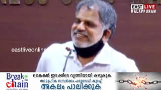 കേന്ദ്ര സര്‍ക്കാറിന്റെ വര്‍ഗീയ, ജനവിരുദ്ധ നടപടികളില്‍ UDF നിശബ്ദത പാലിക്കുകയാണെന്ന് LDF കണ്‍വീനര്‍