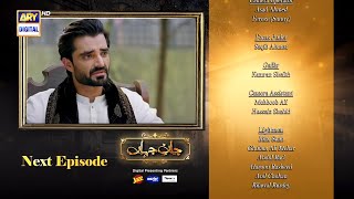 Jaan e Jahan Last Episode 41 | Teaser | Hamza Ali Abbasi | Ayeza Khan | ARY Digi