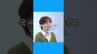 생각보다 가난한 사우디? #네옴시티 축소