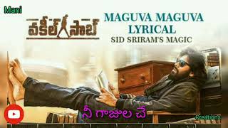 Maguva maguva Telugu lyrics song