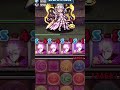 ヘキサvs指無し水着アメン【パズドラ 百花繚乱３】