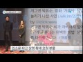 자사 영화 밀어주기 갑의 횡포 ytn