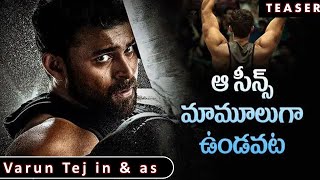 Varun Tej Ghani :  వరుణ్ తేజ్ \