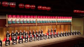 京都・祇園甲部歌舞練場の開場式　The opening ceremony of the Gion Kobu Kaburenjo in Kyoto.　京都只園甲部歌舞連場開幕式。