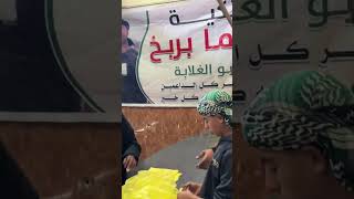 هيما بربخ ناشط في جمع التبرعات لدعم أهل غزة بالتعاون مع متبرعين من الخارج#shorts #fyp #video #edit