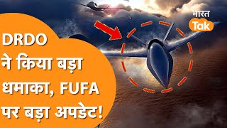 India का Super Deadly 'FUFA' मचाएगा तहलका, जानिए कैसा होगा ये खूंखार हथियार !