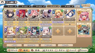 【モンスター娘TD】イベント「邪妖調伏戦」白蛇　ランク10　Ｅ以下10名　アスタで抱える　討伐数10から放置