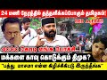 🔴4000 கோடி எங்க போச்சி..! | மக்களை காவு கொடுக்கும் திமுக? Chennai Red Alert | Congress Ibrahim