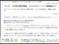 2013 5 22 六時五分 クラウドソーシングのランサーズが３億円調達