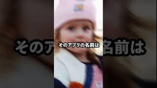 iPhoneだけで動画編集するためのおすすめアプリはこれ！ #shorts #裏ワザ #動画編集