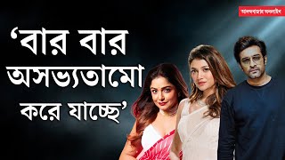 Jeetu Kamal, Sauraseni, Sayantani Controversy| আমিই সব! পরিচালক আমি আমি করেই ঘটনাটা ঘটাল: জীতু কমল