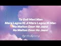 mera mann ~ juss feat lyrics song