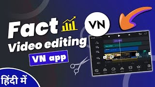 How to edit FACT VIDEO in VN app?|VN app mei video kaise edit kaise kren @TechTrench
