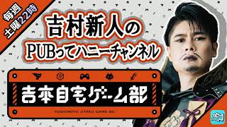 12月5日　負けたら私物プレゼント‼️ 絶対に負けられない闘い🪖