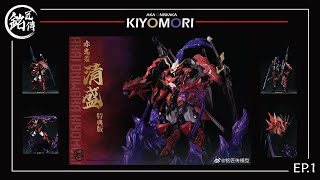 รีวิว EP.1 : 1/100 Red Ghost - Akagurio Chiangmori [TH]