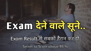 Become a Topper in 7 Days 🔥| The Most Unique Way to Study for Exams | Motivational Video (Students)