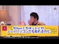 nhk受信料があるとテレビ業界は終わる【ひろゆき切り抜き】