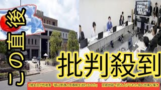 2歳女児が性被害「娘は普通の思春期を送れるのか」　京都地裁で読み上げられた母の悲痛な嘆き